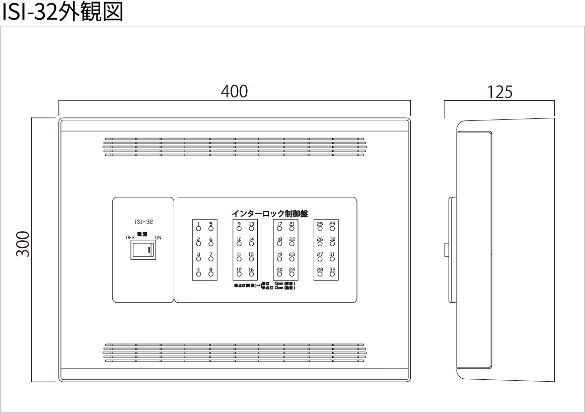 ISI-32外観図